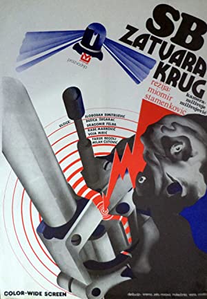 SB zatvara krug (1974) with English Subtitles on DVD on DVD